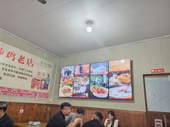 -向民炒鸡老店(火车站店)