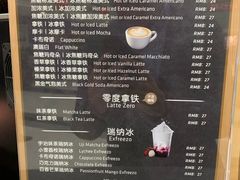 -瑞幸咖啡(尚都国际店)