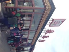 iphone_upload_pic-秋栗香(地安门店)