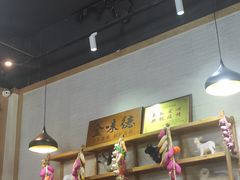 大堂-金味德牦牛肉拉面(天水路店)