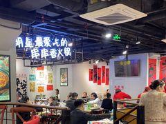 -钢管厂五区小郡肝串串香(南山店)