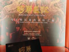 -中国港口博物馆