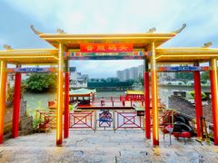 -云间粮仓