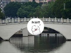 -光明港公园