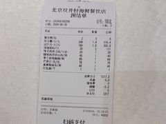 -双井轩(双井店)