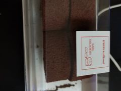 -好利来(兴华街店)