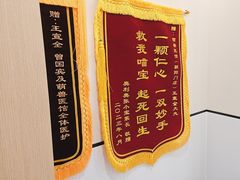 -萌兽医馆·犬猫专科·眼科中心·宠物医院(朝阳门分院)