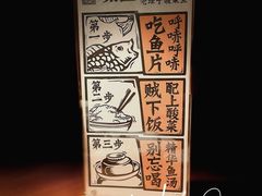-太二酸菜鱼(沈阳万象城店)