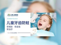 -上海仁爱医院口腔科 · 种植