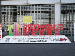 -中国农业博物馆