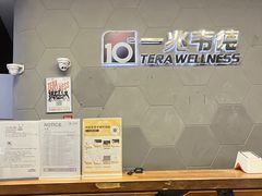 -一兆韦德健身(慧芝湖店)