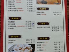 -桃姐农庄老字号(从化温泉店)