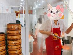 -法华汤包馆(法华镇路店)