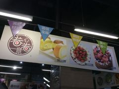 -卷心卷意·轻甜蛋糕(新光天地店)