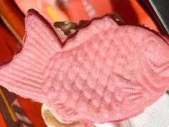 -粉粉乐鲷鱼烧(美罗城店)