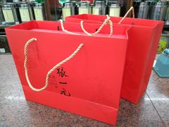 -张一元(总店)