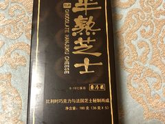半熟芝士-LanTa蓝塔烘焙(中原万达店)
