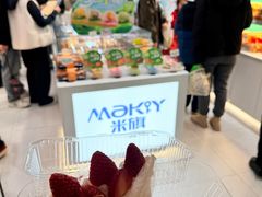 -MaKY米旗(熙地港店)