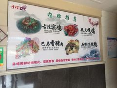 -丹樱生态园