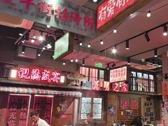 -萍姐火锅·公路夜市(南京新街口店)