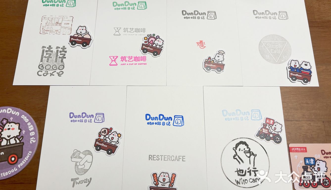 [色][色][色] 天津咖啡地图之五大道线