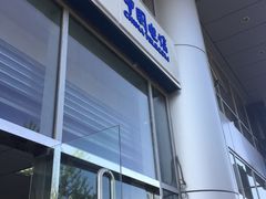 -中国电信(上地西路营业厅)