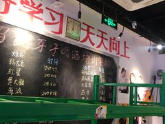 -马路牙子地桌烤肉(工体店)