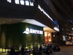 -晨枫酒店(苏州观前步行街店)