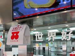 -红花点心局(护国寺店)