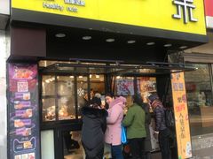 门面-一栗·新鲜零食炒货(太原街沃尔玛店)