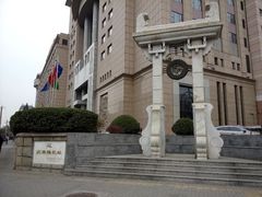 -北京广安门维景国际大酒店