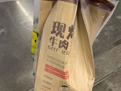 -都士牧人现烤牛肉干
