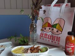 -丝恋丝娃娃(逸天城国贸店)