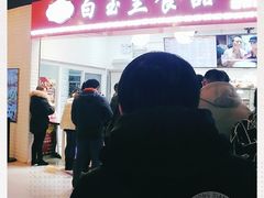 -白玉兰食品(甜云店)