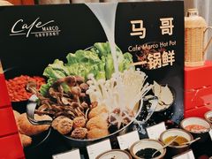 -马哥孛罗酒店·SAVVY全日餐厅