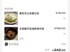 -gaga(北京新中关购物中心店)