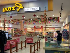 -八仙台服务区-停车场