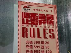 -阿记烧烤(大兴新区店)