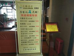 -大瀚养生SPA足道会馆(长逸店)
