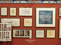 -老边饺子馆(中街店)