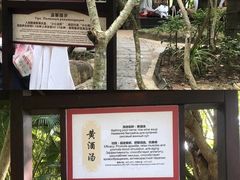 -三亚海棠湾南田温泉神龙谷