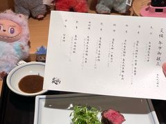 -炎橘·板前料理 Omakase