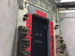 -西溪南古村落