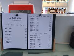 -莫内艺术岛海景咖啡