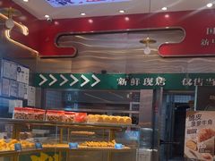 -智盛宫廷糕点(金顶街店)