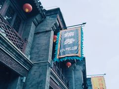 -锦芳小吃外卖(鲜鱼口店)