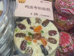 -王家沙点心店(南京西路总店)