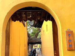 -西园寺素食(西园弄戒幢律寺店)