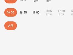 -奉天小馆·非遗东北菜(济南万象城店)