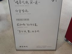 -喜茶(北京三里屯太古里店)